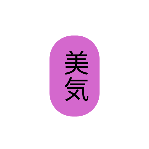 Mikifisioterapia